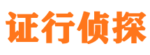 平潭市婚姻出轨调查